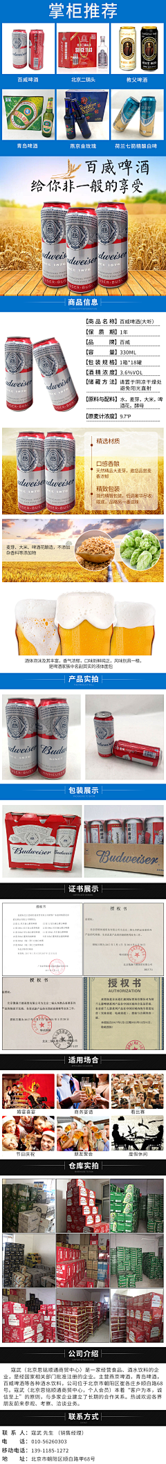 宛夏采集到内页
