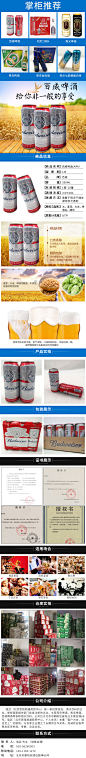 酒
