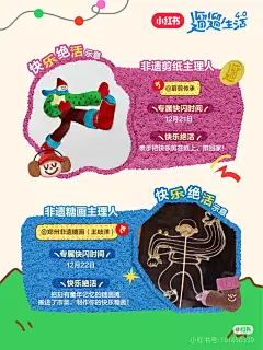 img_v3_02i0_70da682f-6c0c-46aa-8ba8-01e5cf31be2g