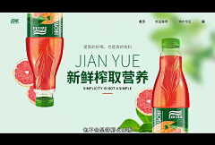 墨染CJN采集到排版设计