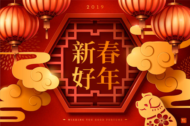 回纹窗花小猪剪纸大红灯笼新春贺喜2019新年海报设计ai
