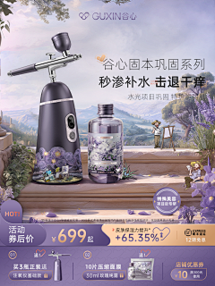 六六是只猫采集到美妆车图