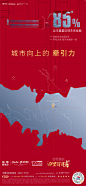 @到此为止′Here，∈点击进入主页，开盘热销/红色系列微信稿/红金地产/刷屏/红金系列