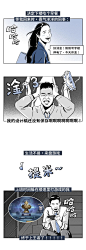 蠢哭了千万人！那些职场新人的迷惑行为