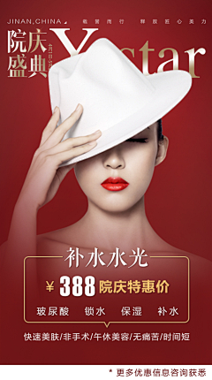 cherish果采集到医美