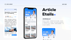 渝小芒采集到作品集--app
