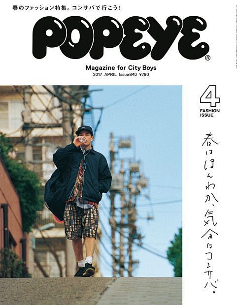 春はほんわか、気分はコンサバ。 — Po...