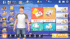 天好热哦采集到棋牌大厅合集