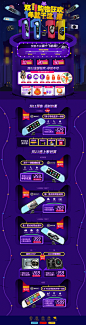  凌度汽车双11预售页面