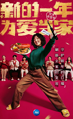 孙云虎力大仙采集到海报/文案