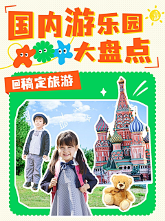 那女孩ss采集到展