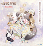 @奇迹暖暖 的个人主页 - 微博