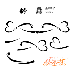 寄予冬日采集到女频自定义