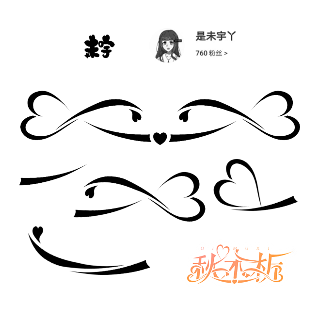 ◎自定义·校园，转自未宇。