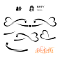 ◎自定义·校园，转自未宇。