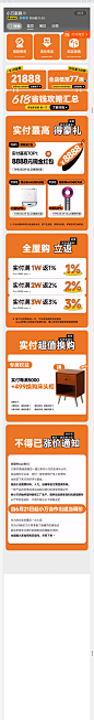 QQ截图20240521110754