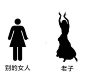 来自分享