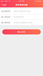 找回密码－登录密码