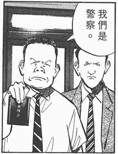 One391403采集到怒（表情）