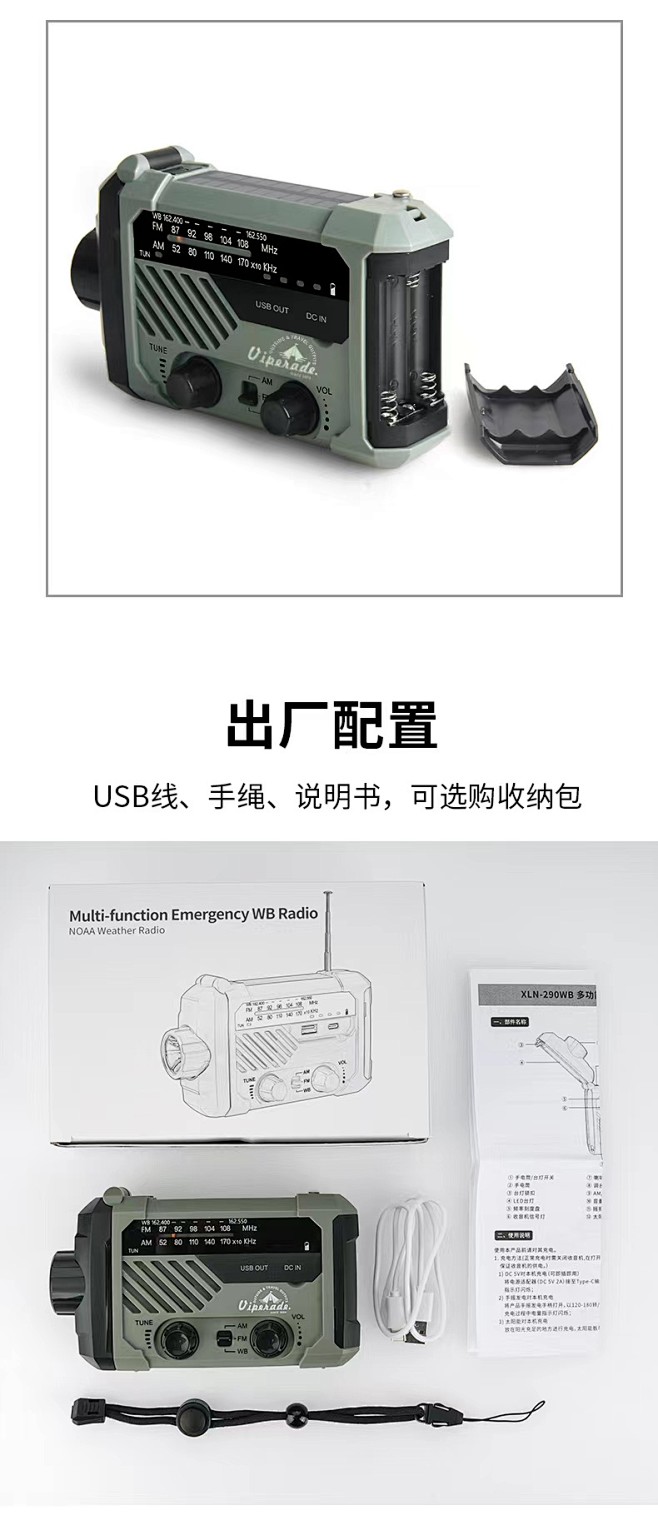 微信图片_20230904095916