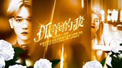 ANRi绿沈采集到绿沈的封赏
