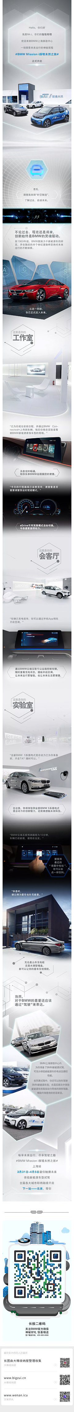 灵有采集到长图