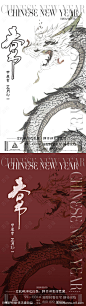 春节海报-源文件-志设网-zs9.com