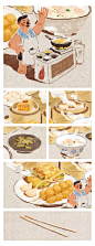 黄豆豆-插画师