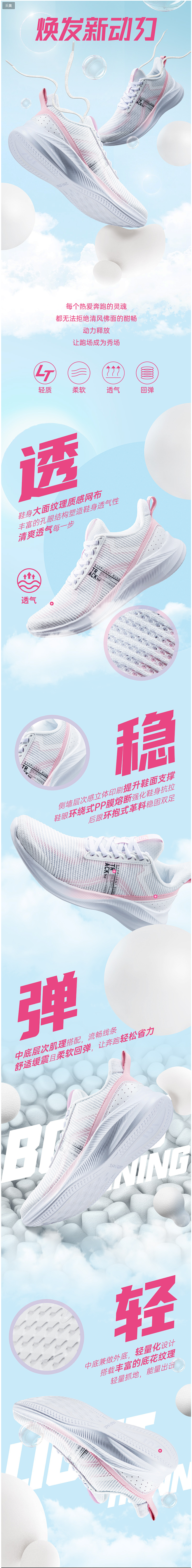 361女鞋运动鞋2020春夏季新款透气网...