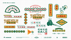 Cccc0606采集到vi