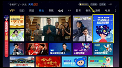 太阳季采集到IPTV