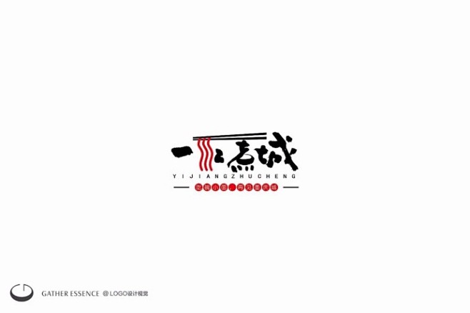 9个面馆LOGO标志设计作品