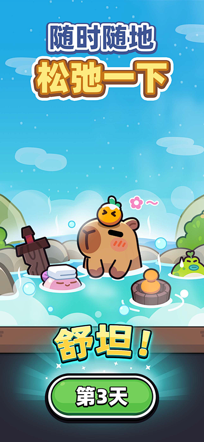【冒险者日记】-App Store数据分...