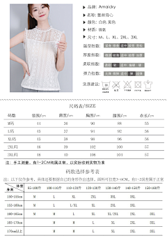 当思半夏采集到穿搭参考