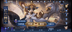 佳承大叔采集到UI动效【抽奖】