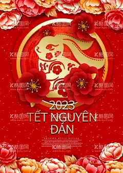 大红色剪纸兔年设计海报  - 源文件下载【酷图网】2023年,兔年,春节,年画,福字,年画背景,兔年banner,门贴,闪屏,红包,春促,促销展板,节日喜庆,春节KV,卡通兔,手绘兔子,兔年贴纸,新年,新春,金元宝,兔年海报,兔年插画,兔年窗花,兔年展板,2023兔年,兔年贺卡,春节贺卡,兔年红包,设计,广告设计,展板模板,