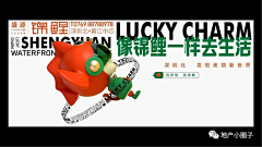 哒哒挞采集到banner