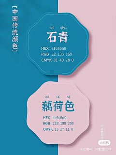 heijianyuan采集到Colour