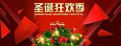 圣诞狂欢季 高清背景 背景 设计图片 免费下载 页面网页 平面电商 创意素材