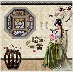 现代中式无纺布墙纸 客厅卧室电视背景壁纸 古典格子壁纸酒店茶楼-淘宝网
