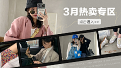 土豆芒果布丁采集到banner