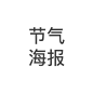 未标题-1