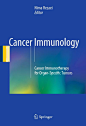 Cancer Immunology (eBook)