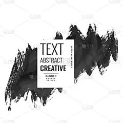 抽象水彩笔触设计横幅海报设计