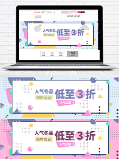 尼古拉斯-UNICORN采集到孟菲斯风格