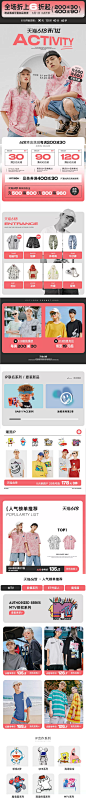 衣品天成
