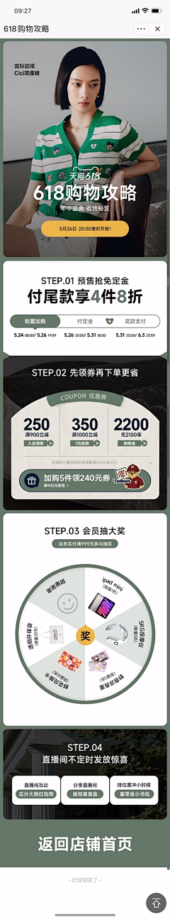 一首忧歌笑沧桑采集到风静时初有行的原创画板