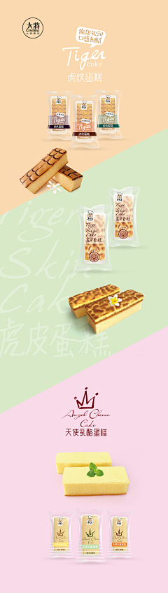 泽哥呀~采集到透明包装袋