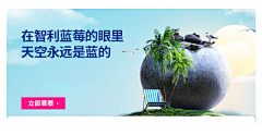 凡尘九歌采集到电商钻展