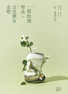 DevaHoo采集到微信